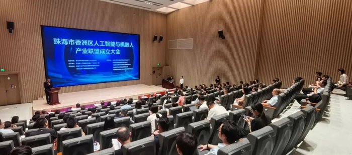 成立仪式现场。赵梓/摄