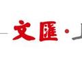 暑假我在上海天文馆敲星星，收获一张宇宙证书