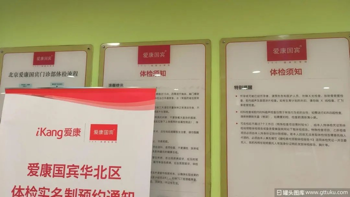 来源：罐头图库