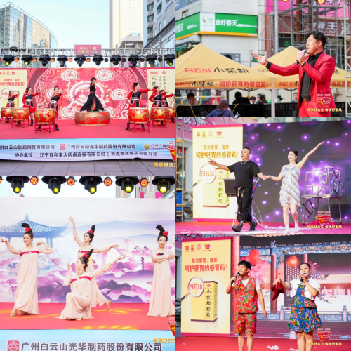 ▲节目表演丰富多彩