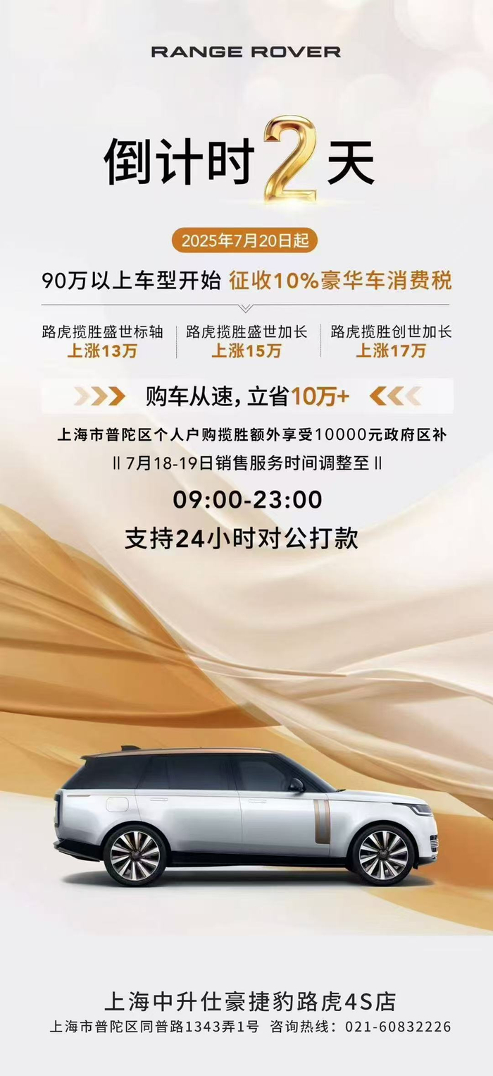 图片来源：受访者供图