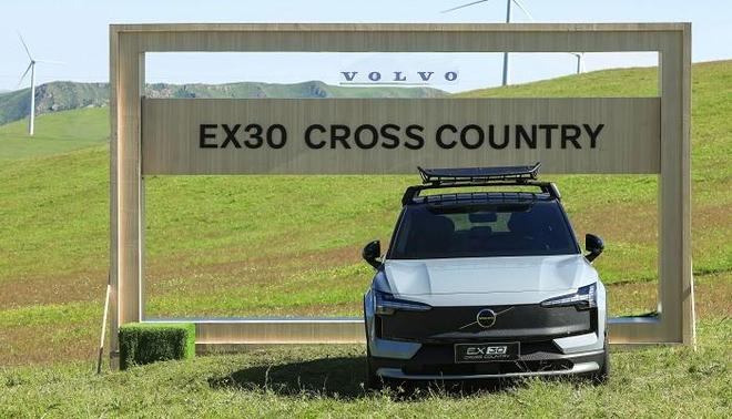  图片来源：沃尔沃 沃尔沃EX30增Cross Country版本 关键词：小型SUV/23.38万限时价/越野风格