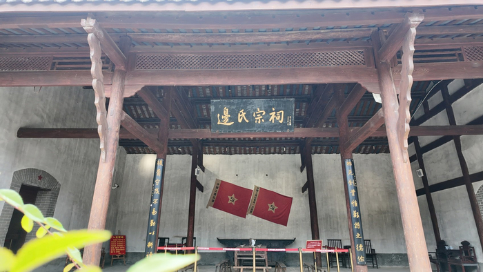 陈列馆内的边氏宗祠。