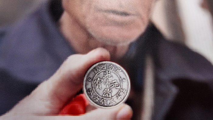 陈列馆展示的红军长征时留下的银元（翻拍）。