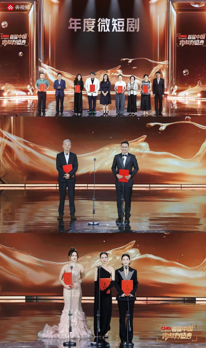 △“中国微短剧盛典年度微短剧”“中国微短剧盛典年度微短剧男演员”“中国微短剧盛典年度微短剧女演员”获得者