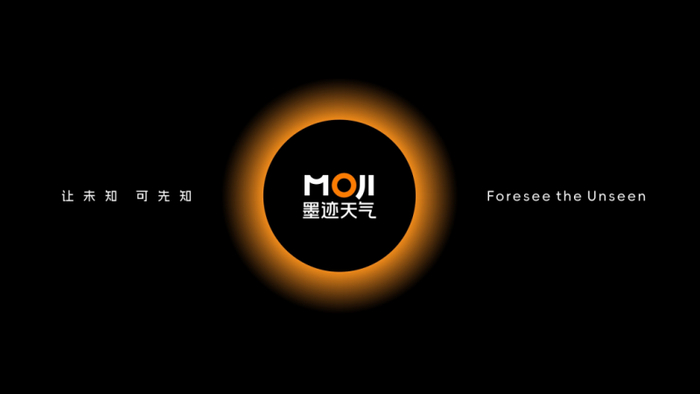 　　▲全新升级后的墨迹天气品牌标识及品牌标语