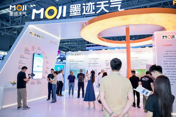 　　▲墨迹天气展台