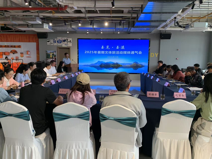 发布会现场
