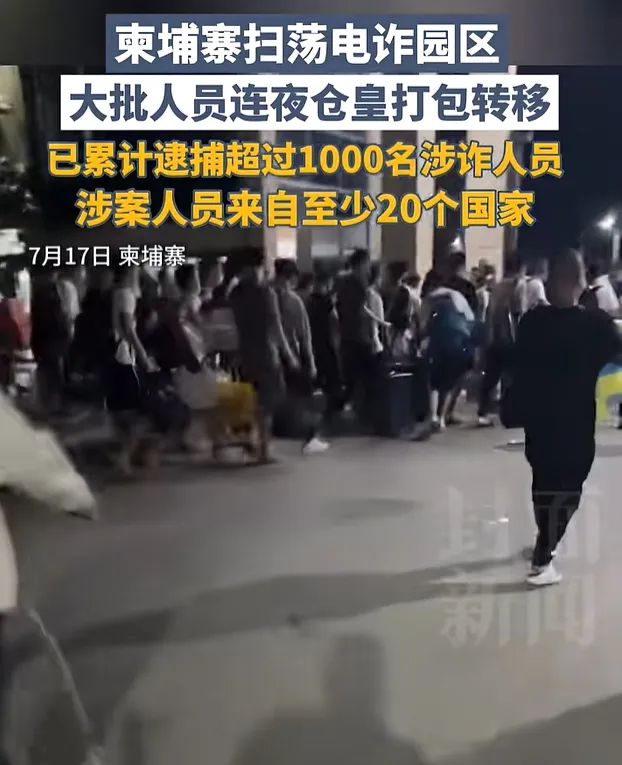 图片来源：封面新闻视频截图