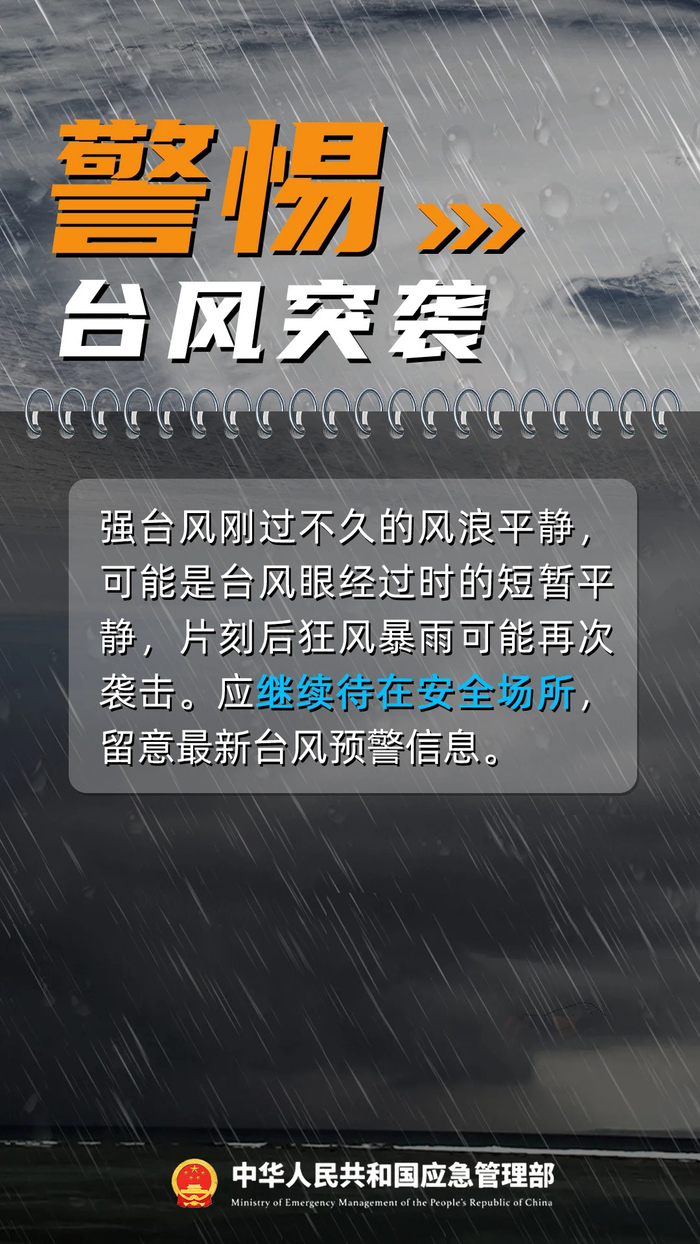 左右滑动查看