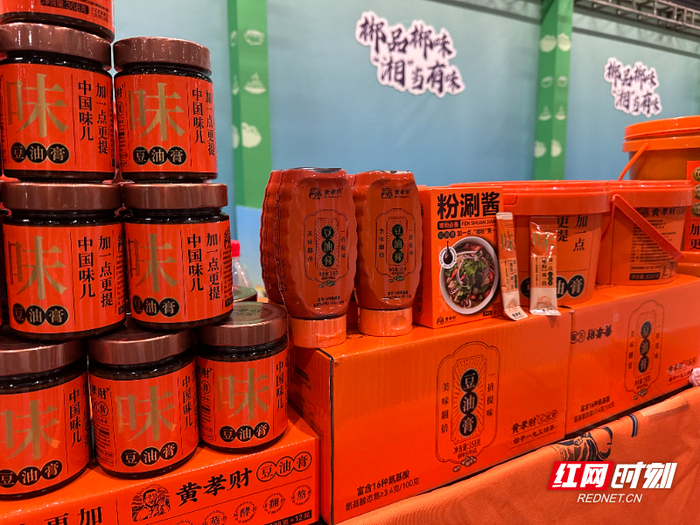 黄孝财豆油膏。