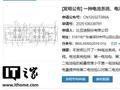比亚迪新专利实现电池包尺寸不变、续航里程增大