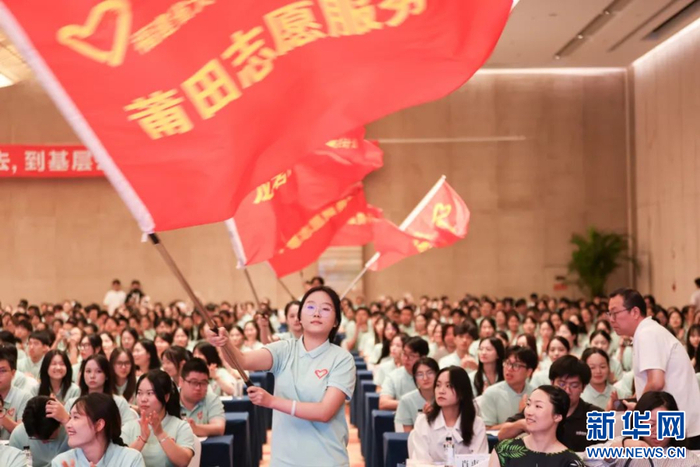 图为出征仪式现场。新华网发（共青团福建省委）