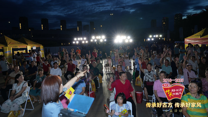 ▲ 众多观众参与有奖问答大挑战