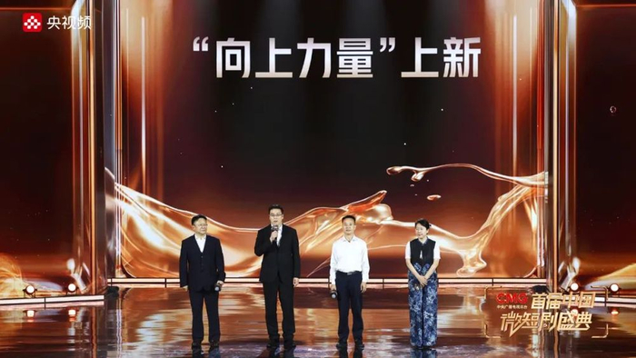 △“向上力量”微短剧上新推介