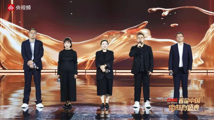 △“年度期待微短剧上新”推介