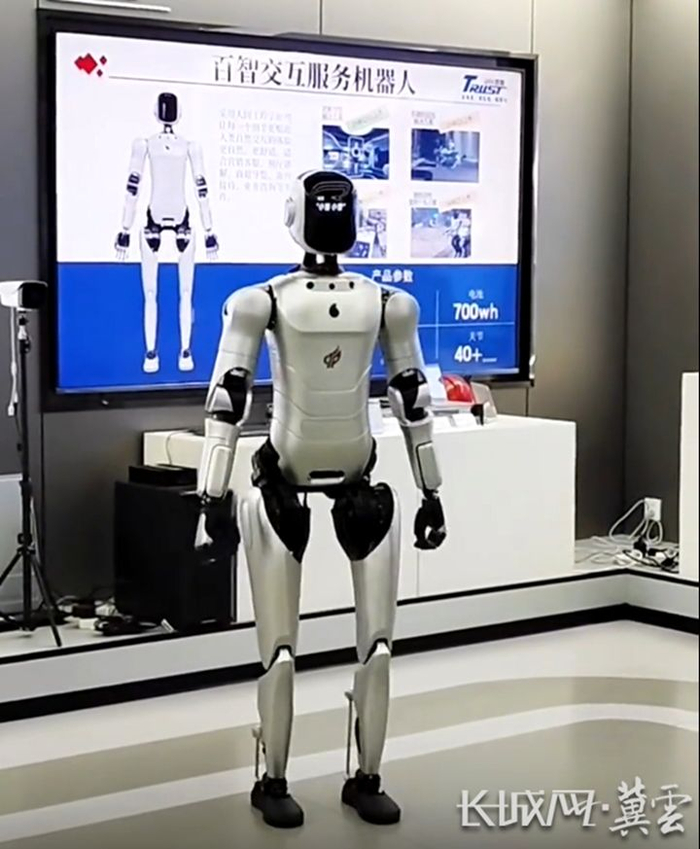 唐山上新的双足具身机器人。