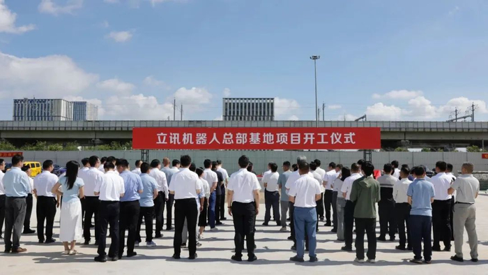 图片来源：苏州发布