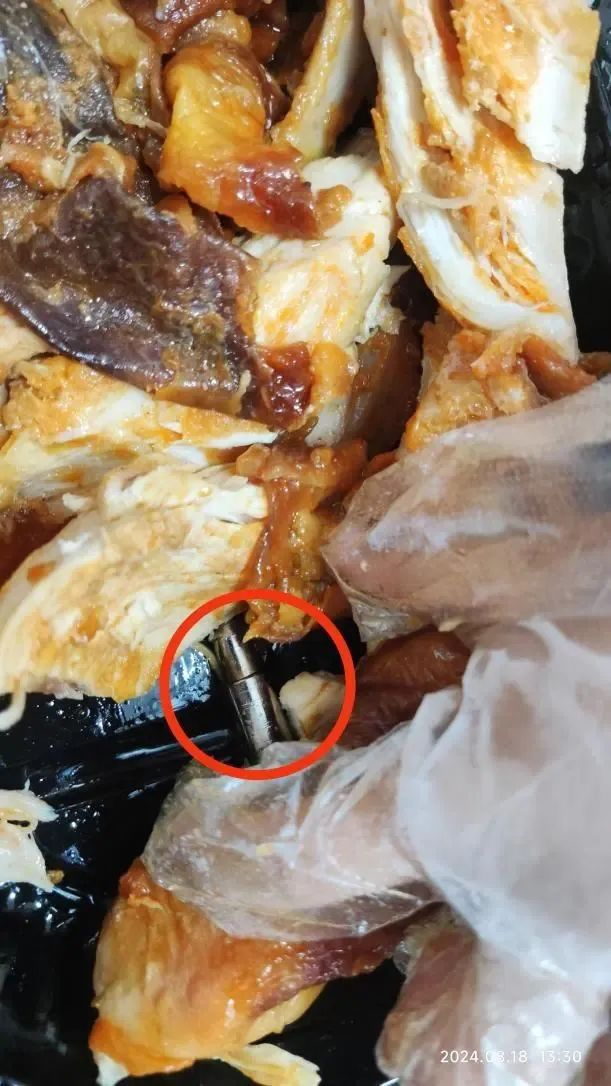 2024年8月，深圳一消费者在山姆烤鸡中发现一枚金属异物/图源：受访者供图