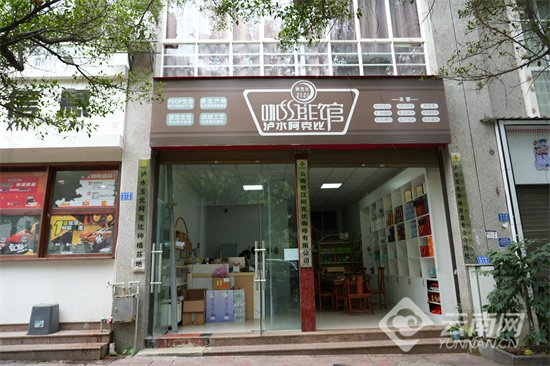 龙江路阿克比咖啡馆