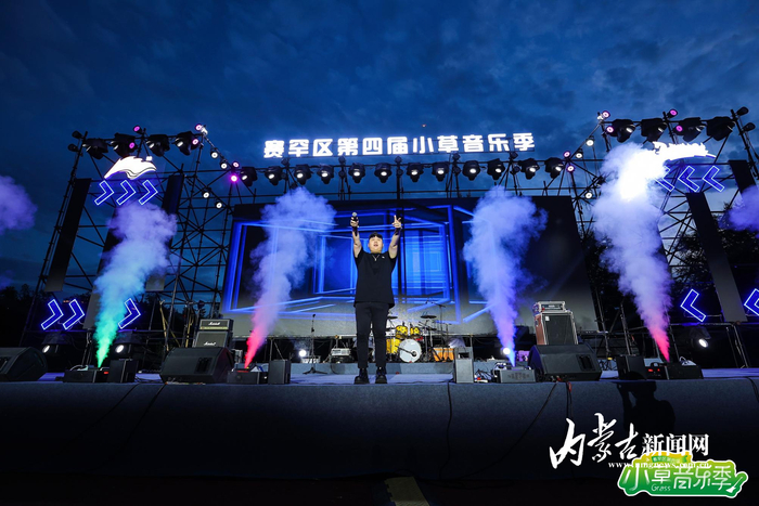 嗨起来
