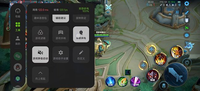 支持游戏静音启动，在图书馆地铁里开黑，也不怕突然出声社死。