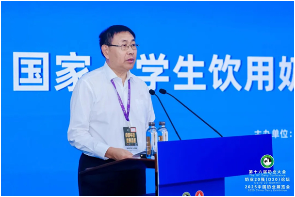 毕美家主持会议