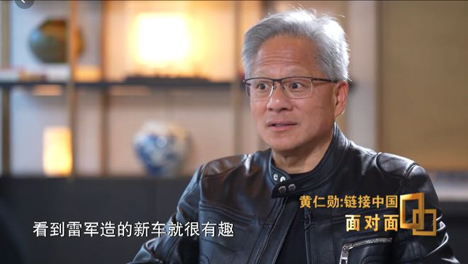 图片来源：视频截图