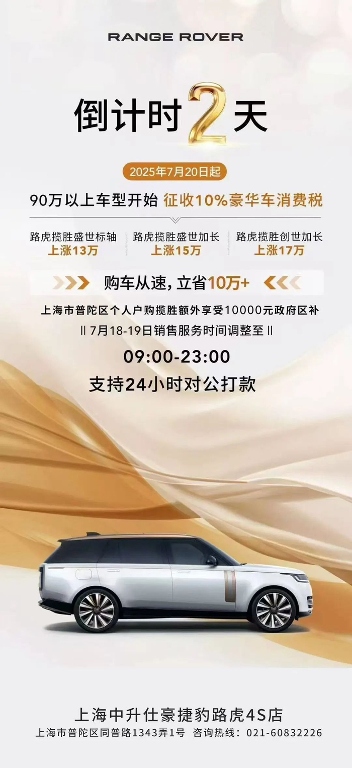 图片来源：受访者供图