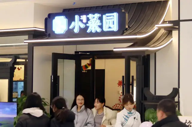 图源：视觉中国