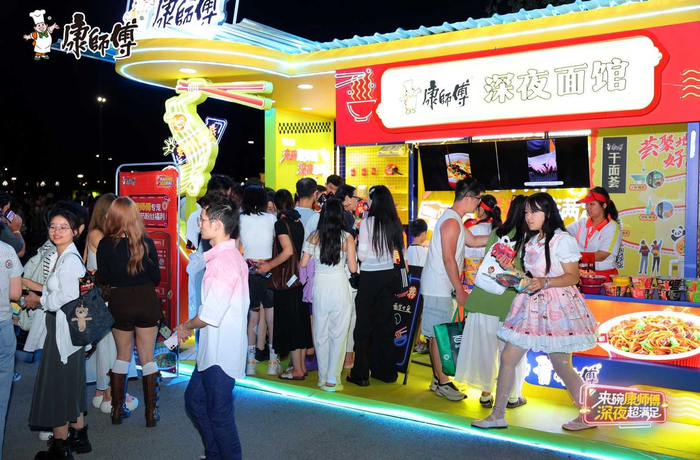 图：线下点位推出“深夜面馆”