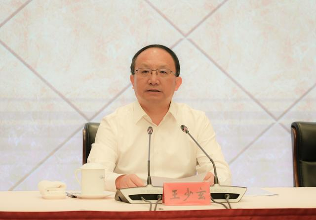 王少玄 资料图