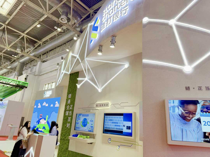 图为第三届链博会上渣打银行展台。经济日报记者 王墨晗摄