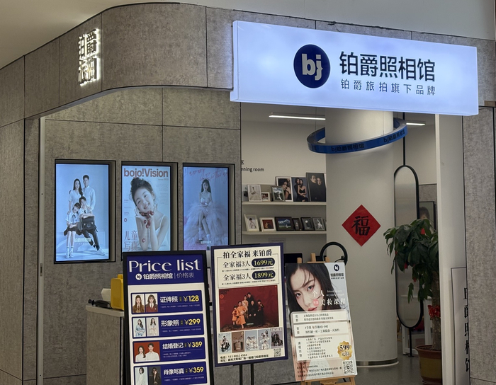 广州铂爵照相馆。 时代财经/摄