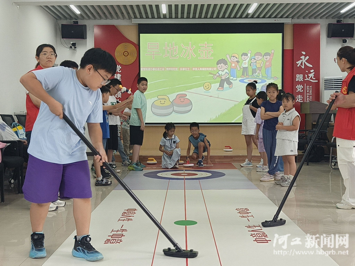 学生在托管班学习冰壶