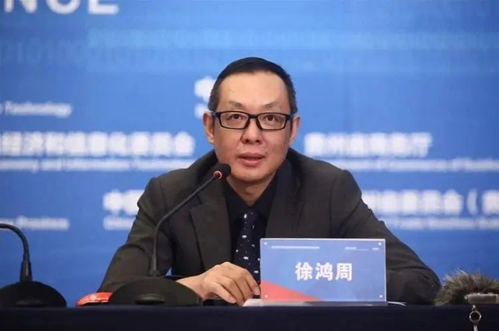 徐鸿周为逃避纪法惩处谋划离职，是“逃逸式辞职”的典型。图片来源：资料图