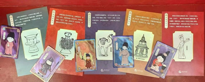 为游客打造的身份卡。
