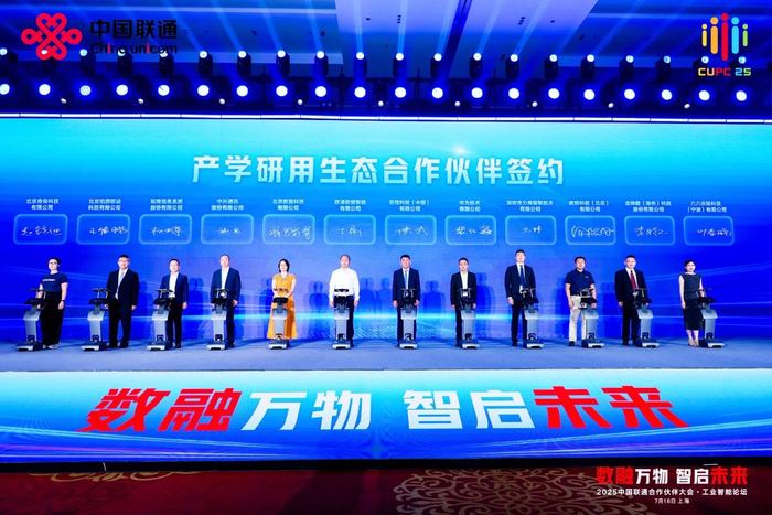 图：陈武出席签约仪式