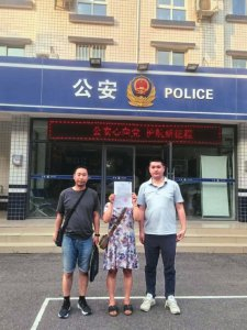 谣言传播者（中）被查处。乐山市公安局网安支队供图