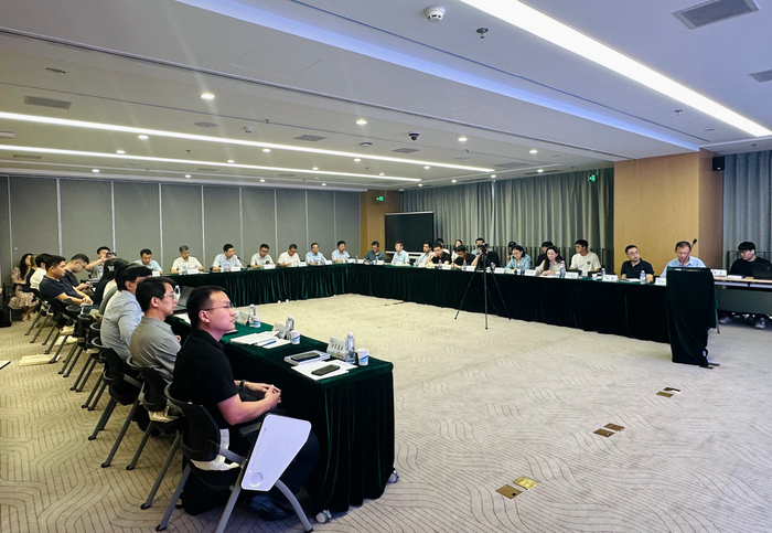 图为研讨会现场