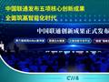 中国联通：首次实现云原生核心部件 100% 国产化