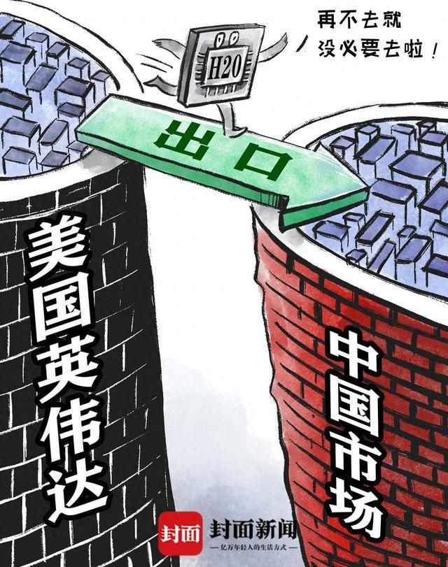 来源：新华财经客户端 漫画：杨仕成