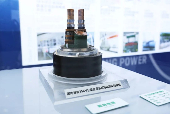 国内首条35KV公里级高温超导电缆实物模型