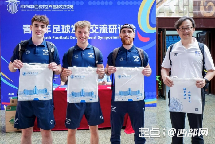 2025年（西安）世界名校足球赛在西安市体育训练中心打响。