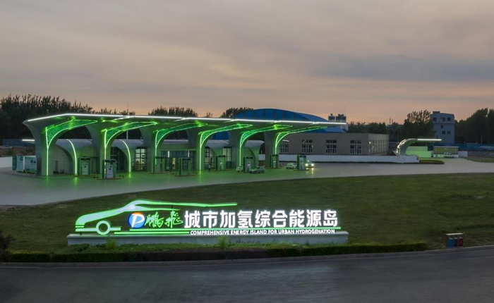 图为鹏飞集团加氢综合能源岛
