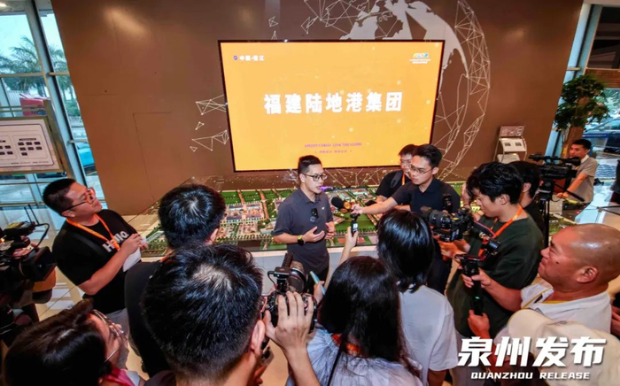 媒体采风团在晋江国际陆地港采风（泉州晚报社融媒体记者林劲峰 摄）