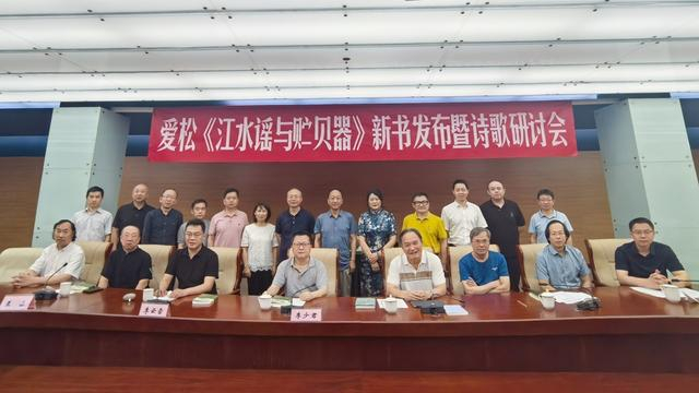 与会专家合影。（丁鹏/摄）