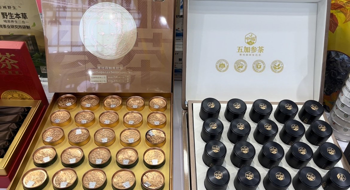 五加参茶