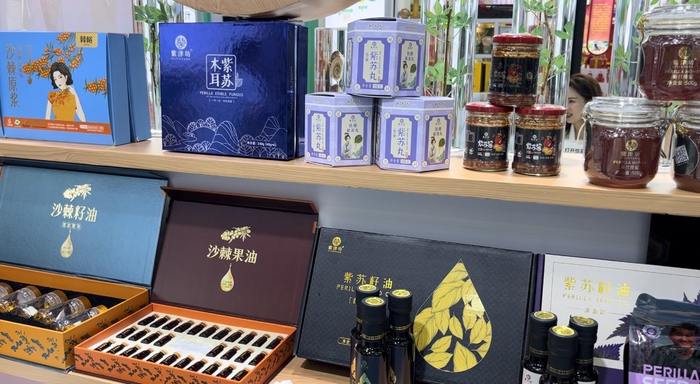 紫苏系列产品