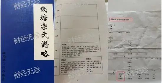 图源：微博